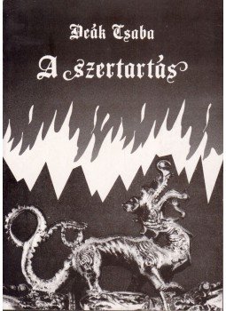 Deák Csaba - A szertartás Deák Csaba - A szertartás, 1991 antikvár könyv