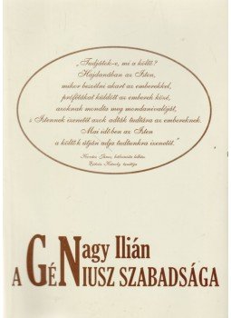 G. Nagy Ilián - A géniusz szabadsága (dedikált) G. Nagy Ilián - A géniusz szabadsága (dedikált), Nyíregyháza 0 antikvár könyv