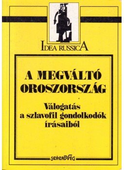 Kiss Ilona - A megváltó Oroszország Kiss Ilona - A megváltó Oroszország, Budapest 1992 antikvár könyv