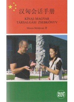 Mircea Moldovan - Kínai-magyar társalgási zsebkönyv Mircea Moldovan - Kínai-magyar társalgási zsebkönyv, Budapest 2007 antikvár könyv