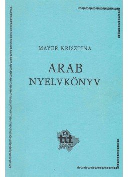 Mayer Krisztina - Arab nyelvkönyv, Budapest 0 antikvár könyv