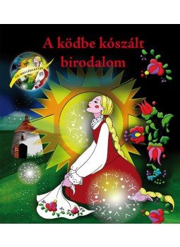 Gajdos Zenekar; Szőke Andrea - A ködbe kószált birodalom - Zenés országjárás Borkával (CD-melléklettel) Gajdos Zenekar; Szőke Andrea - A ködbe kószált birodalom - Zenés országjárás Borkával (CD-melléklettel), null 2012 antikvár könyv