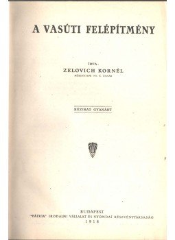Zelovich Kornél - A vasúti felépítmény Zelovich Kornél - A vasúti felépítmény, Budapest 1918 antikvár könyv