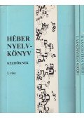 Arieh Lifschitz,Sara Yakubovski - Héber nyelvkönyv kezdőknek I-II.