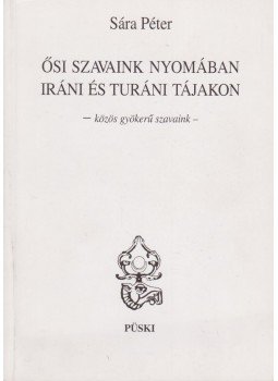 Sára Péter - Ősi szavak nyomban iráni és turáni tájakon, Budapest 0 antikvár könyv