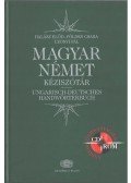 Halász Előd,Földes Csaba,Uzonyi Pál - Magyar-német kéziszótár