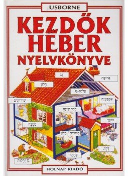 Helen Davies - Kezdők héber nyelvkönyve Helen Davies - Kezdők héber nyelvkönyve, Budapest 2008 antikvár könyv