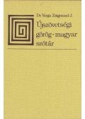 Varga Zsigmond - Újszövetségi görög-magyar szótár