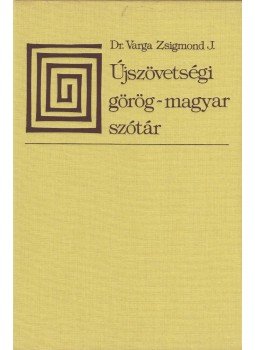 Varga Zsigmond - Újszövetségi görög-magyar szótár Varga Zsigmond - Újszövetségi görög-magyar szótár, Budapest 1996 antikvár könyv