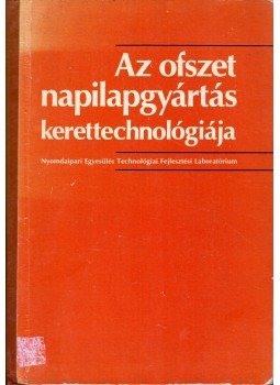  - Az ofszet napilapgyártás kerettechnológiája, Budapest 1977 antikvár könyv