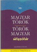 Dávid Géza - Magyar-török, török-magyar útiszótár