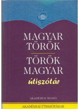 Dávid Géza - Magyar-török, török-magyar útiszótár, Budapest 2008 antikvár könyv