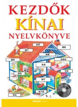 Helen Davies - Kezdők kínai nyelvkönyve - CD melléklettel Helen Davies - Kezdők kínai nyelvkönyve - CD melléklettel, null 2018 antikvár könyv