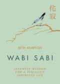 Kempton, Beth - Wabi Sabi (angol)
