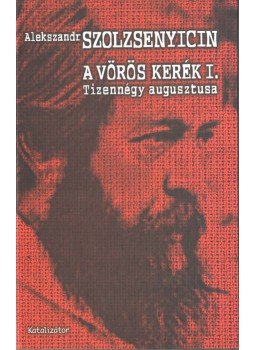 Szolzsenyicin, Alekszandr - A vörös kerék I. Szolzsenyicin, Alekszandr - A vörös kerék I., Budapest 2004 antikvár könyv