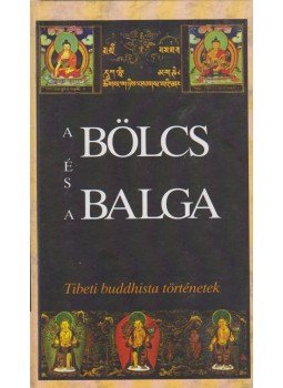 Szegedi Mónika (szerk.), Lengyel Zoltán - A bölcs és a balga Szegedi Mónika (szerk.), Lengyel Zoltán - A bölcs és a balga, Budapest 1998 antikvár könyv