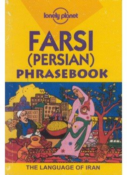 Yavar Dehghani - Farsi (Persian) Phrasebook Yavar Dehghani - Farsi (Persian) Phrasebook, 2001 antikvár könyv