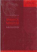 Dorogman György - Spanyol-magyar kéziszótár
