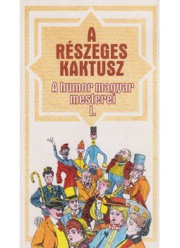 Urbán László - A részeges kaktusz Urbán László - A részeges kaktusz, Budapest 1996 antikvár könyv