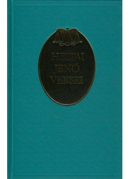 Heltai Jenő - Heltai Jenő versei Heltai Jenő - Heltai Jenő versei, 0 antikvár könyv
