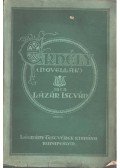 Lázár István - Erdély (novellák) (dedikált)