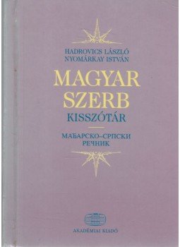 Hadrovics László, Nyomárkay István - Magyar-szerb kisszótár Hadrovics László, Nyomárkay István - Magyar-szerb kisszótár, Budapest 2002 antikvár könyv