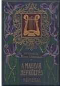 Vikár Béla - A magyar népköltés remekei I.
