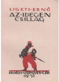Ligeti Ernő - Az idegen csillag