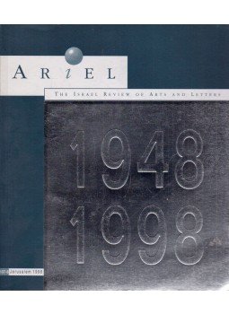 Asher Weill - ARIEL: The Israel Review of Arts and Letters Jubilee Edition 1948-1998, Jerusalem 1998 antikvár könyv