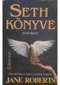 Jane Roberts - Seth könyve - Első rész