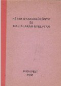  Karasszon Dezső - Héber gyakorlókönyv és bibliai arám nyelvtan
