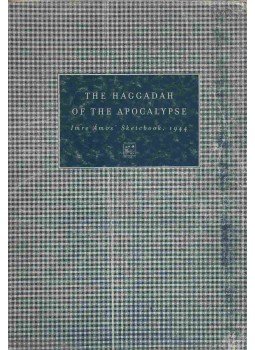 Kőbányai János - The Haggadah of the Apocalypse Kőbányai János - The Haggadah of the Apocalypse, Budapest 1999 antikvár könyv