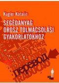 Kugler Katalin - Segédanyag orosz tolmácsolási gyakorlatokhoz