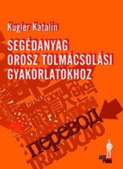 Kugler Katalin - Segédanyag orosz tolmácsolási gyakorlatokhoz Kugler Katalin - Segédanyag orosz tolmácsolási gyakorlatokhoz, null 2015 antikvár könyv