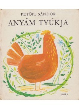 Petőfi Sándor - Anyám tyúkja Petőfi Sándor - Anyám tyúkja, Budapest 1980 antikvár könyv