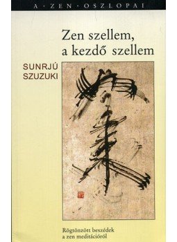 Sunrjú Szuzuki - Zen szellem, a kezdő szellem - Rögtönzöttt beszédek a zen meditációról, null 2007 antikvár könyv