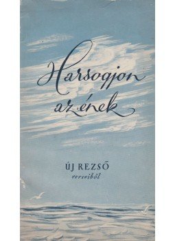 Új Rezső - Harsogjon az ének (dedikált), Békéscsaba 1959 antikvár könyv