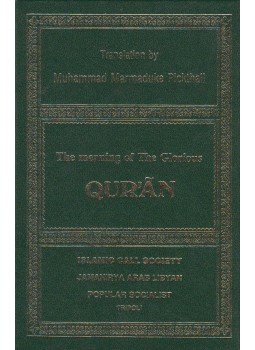 Muhammad Marmaduke Pickthall - The Meaning of the Glorious Qur'an,  0 antikvár könyv