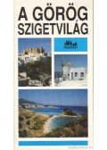 Forgács András - A görög szigetvilág