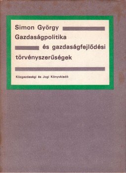Simon Györgyi - Gazdaságpolitika és gazdaságfejlődési törvényszerűségek, Budapest 1983 antikvár könyv