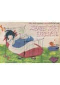 Osvát Erzsébet - Zsémbes Zsófi ébredése