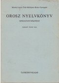 Marsóy Lujza,Tóth Mihályné,Herter Györgyné - Orosz nyelvkönyv építészmérnök-hallgatóknak