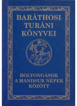 Baráthosi-Balogh Benedek - Bolyongások a mandsur népek között Baráthosi-Balogh Benedek - Bolyongások a mandsur népek között, Budapest 1999 antikvár könyv