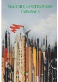 Sárkány Győző - Magyar Illusztrátorok Társasága