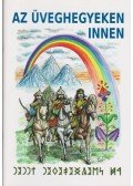 Szondi Miklós - Az üveghegyeken innen