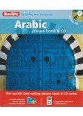Lorraine Sova - Berlitz Arabic Phrase Book & CD