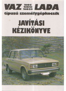  - VAZ 2105-21051-21053 LADA típusú személygépkocsik javítási kézikönyve, Budapest 1985 antikvár könyv