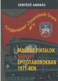 Serfőző András - Magyar fiatalok szovjet építőtáborokban 1971-ben (dedikált)