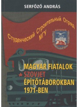 Serfőző András - Magyar fiatalok szovjet építőtáborokban 1971-ben (dedikált),  2006 antikvár könyv