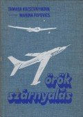 Tamara Kozsevnyikova,Marina Popovics - Örök szárnyalás